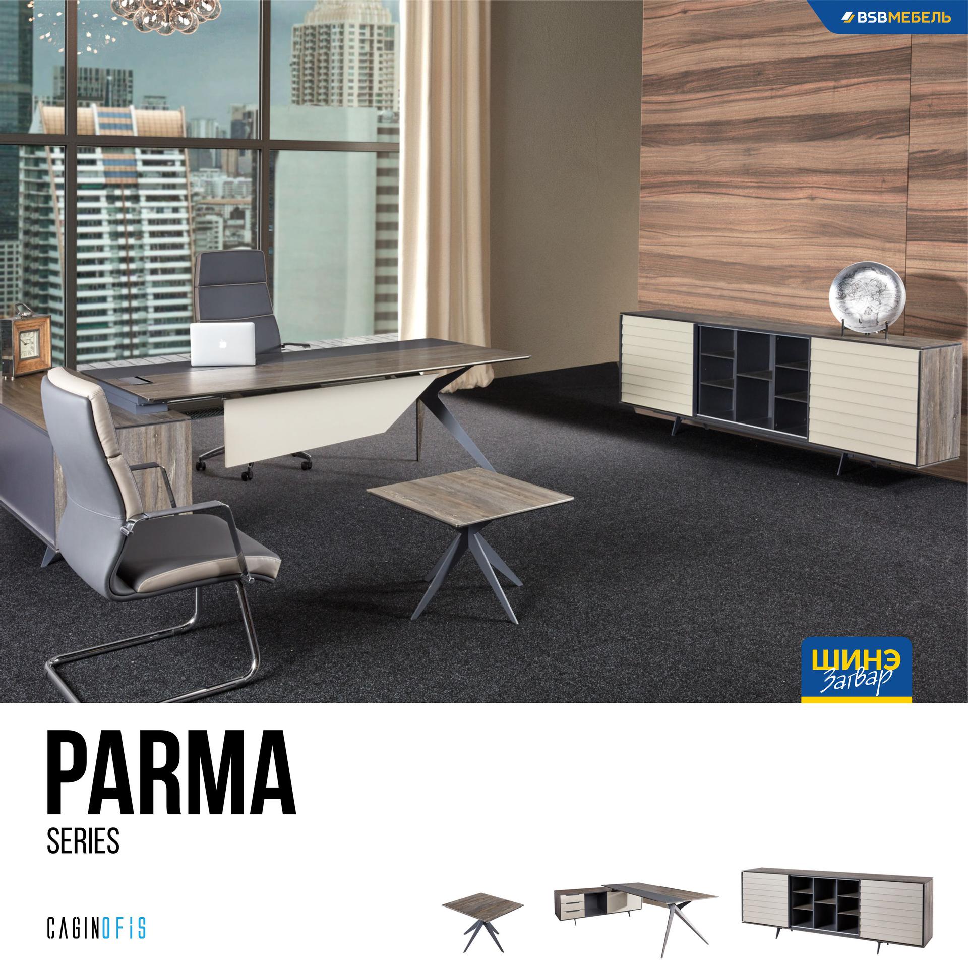 Cagin PARMA Series