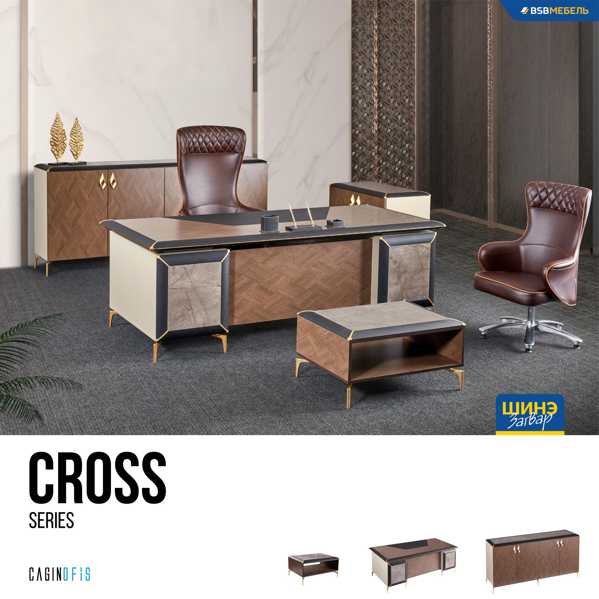 Cagin CROSS Series