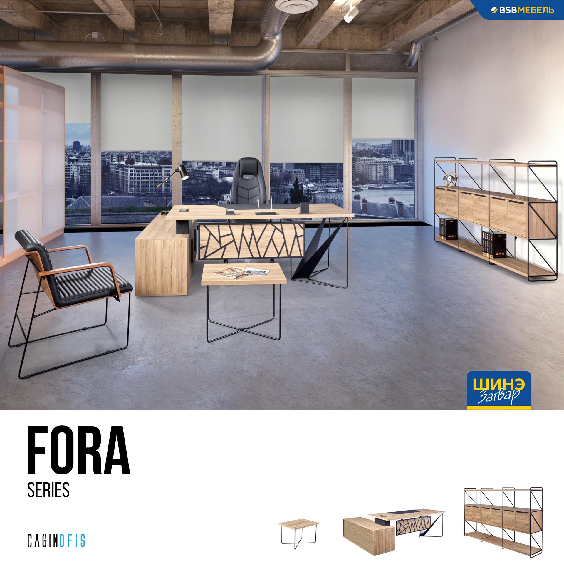 Cagin FORA Series